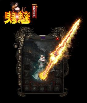 天龙八部私服账号没了